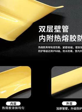 彩加色黄色双璧带胶厚防水电电管线工LOY线束护套绝缘套热缩管