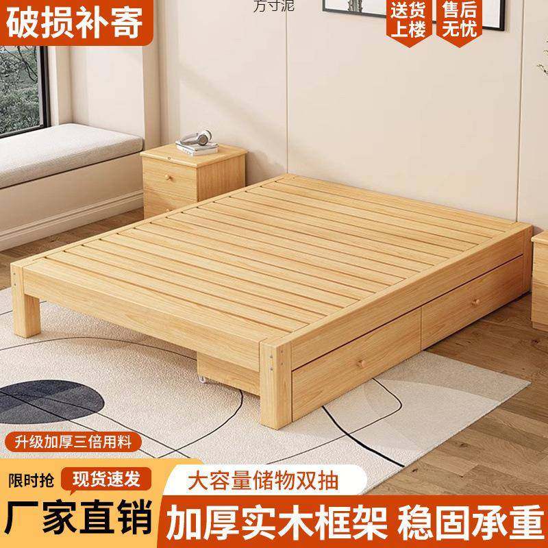 榻榻米XQR实木床代房简约1.8大床双人床1.5人米床现架出租1.2米单