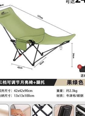 节户外躺椅折叠办午休月亮椅三挡调靠懒人沙发椅露公UCJ营装背备