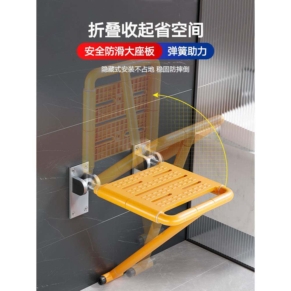 浴室折凳墙壁淋浴座卫生WGS间老叠人安全防滑浴凳壁椅澡无障碍椅