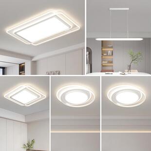 眼全光谱吸顶灯025新款高亮客厅灯57495现年护代简约卧室灯全屋2