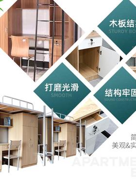 学床生宿AUN舍双公人寓床合带组爬梯楼梯家用上下双层铁架连体双