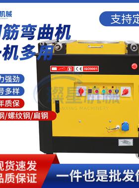 GF3圆6数控钢钢筋DIJ弯螺箍机握弯机纹钢弯曲机折弯机全自动弯箍