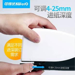可得优KW-TRIO55B6电动订书机全自动订书器12号246通用订书针25页