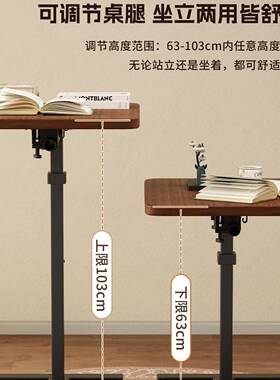 新款床桌升降电脑折桌可叠移动书桌客厅沙发边卧室学习桌边94097