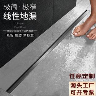 长条线性地漏304不锈地钢防臭浴40433排室极窄卫生间道隐形大量下