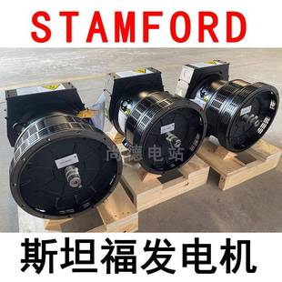 H11明机组配套发电 HS0L1 1kva康斯 斯机坦福发电0机8kw全铜S0L1