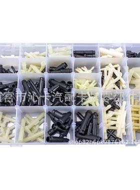159PCS汽车快速接头喷水管接头直通三通T型159件装盒装尼龙连接器