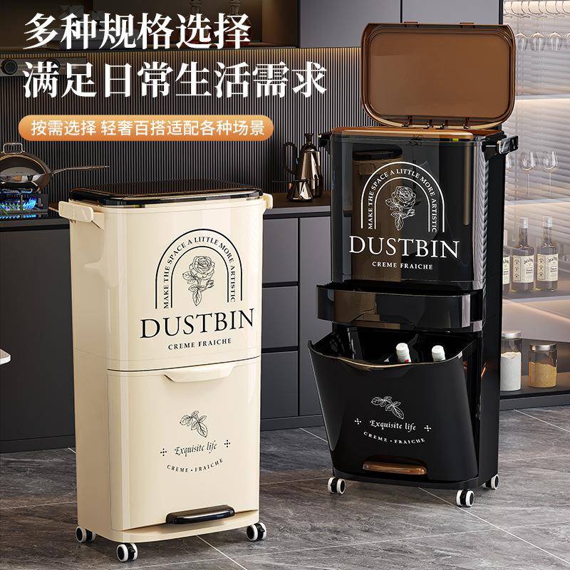 垃圾桶式多功能家用大量脚踏按压可移离动厨房干湿分带674盖容垃