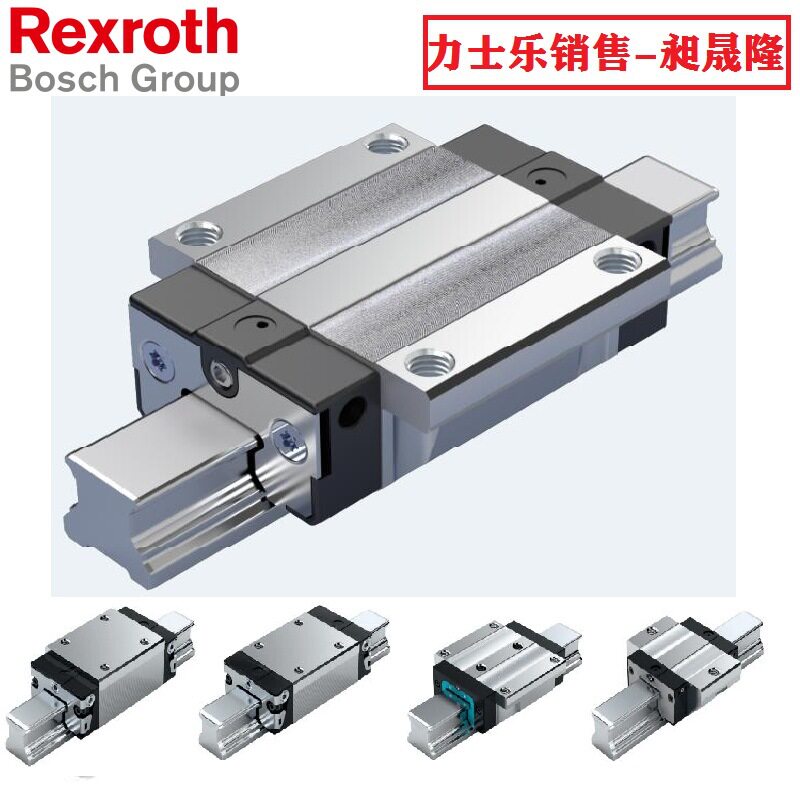 德国力士乐REXROTH滑块 R166571320滑块 R166511320 销售