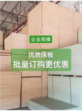 实心垫压下缩板木板板加固IYC杉木护腰床板宿舍上铺实木硬片床板