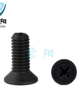 丝黑色十螺字头沉尼龙螺丝M2M2.5十字平头塑料丝绝XUV缘塑胶螺钉