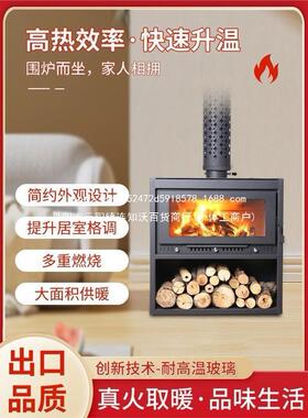 真火燃木壁炉火木炉复古室家46586用柴火炉烤取暖炉柴别墅民宿欧