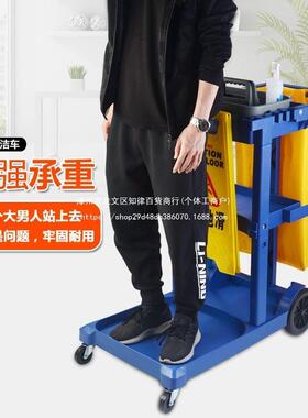 白云多功清能洁手推车保车酒店洁物59623业餐厅工具包车清车布草