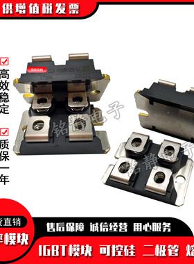 可控硅MMO90-12I9O6MM6O0-104IO6MMO90-16IOCYHCLA110MB120NA