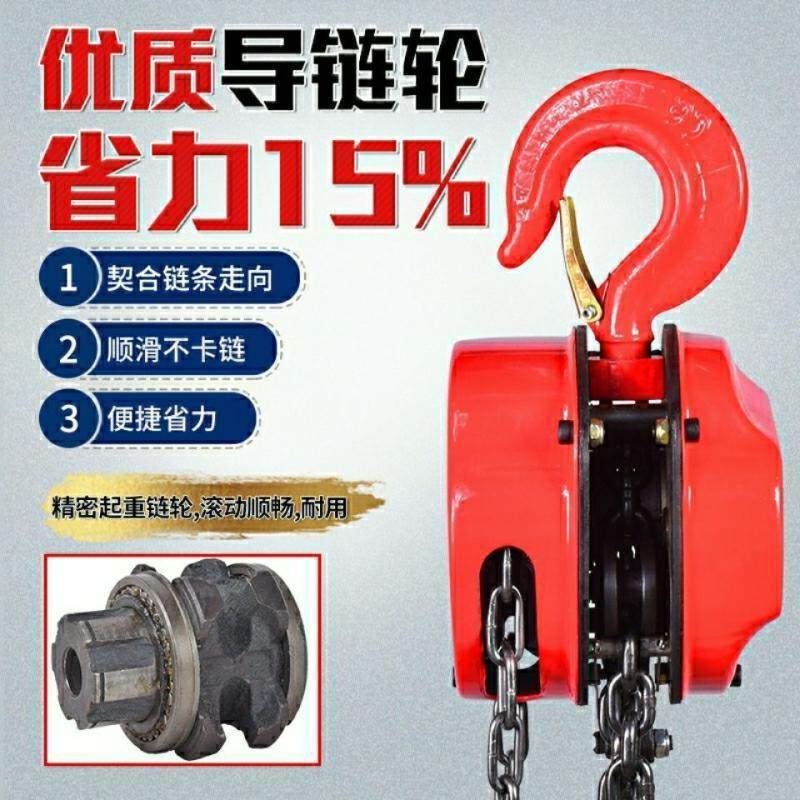 圆形吨手拉葫芦21吨3吨5t小型倒链葫芦吊JTF起机手动手重扳