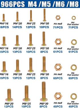 热销96六pcs螺8.8级彩锌6外角螺栓套装ABH栓螺母组合盒装