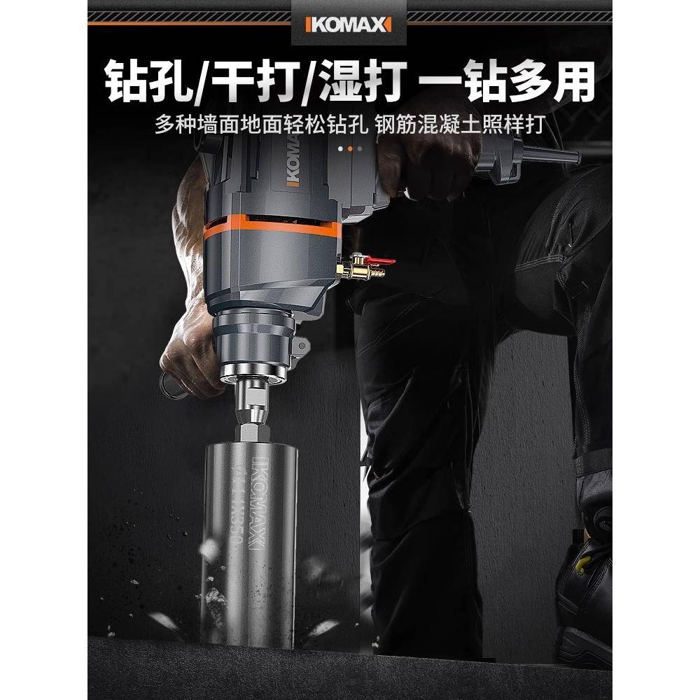 水钻钻头工业级快速混F778M6SM凝土6干打钻3头水机钻水磨开孔器钻