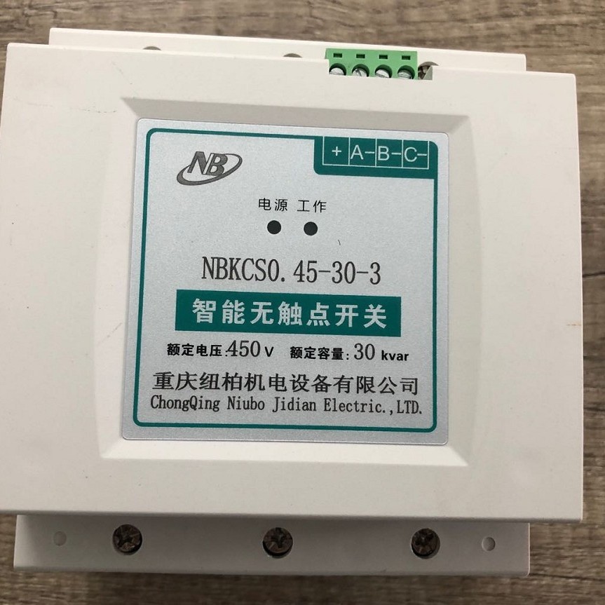 厂家直销快速投切晶闸管开关 容性无触点开关 可控硅开关