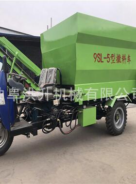 方柴油三轮PKH喂料车小养型饲场用的电动3使投料车车载式搅拌撒料