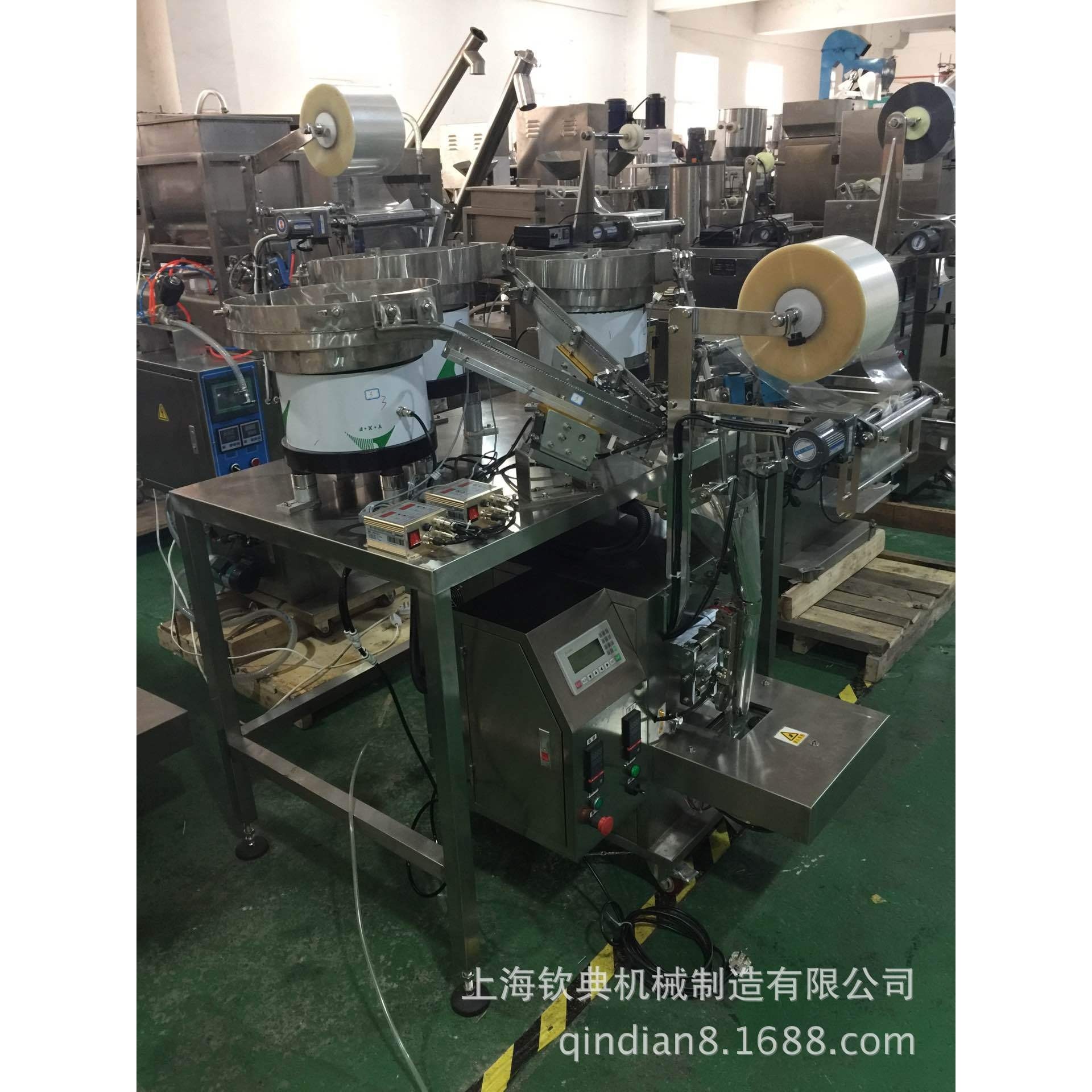 生产家具五金螺丝 螺母 螺帽 全自动点数包装机 保修一年量身订做,玩具/童车/益智/积木/模型,垂直悬浮玩具,淘宝优惠券,粉丝福利购,淘宝优惠卷