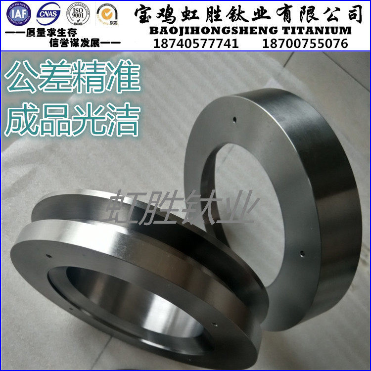 钛合金机加件 来图来样制做 特殊规格可做 宝鸡厂家 质量保证