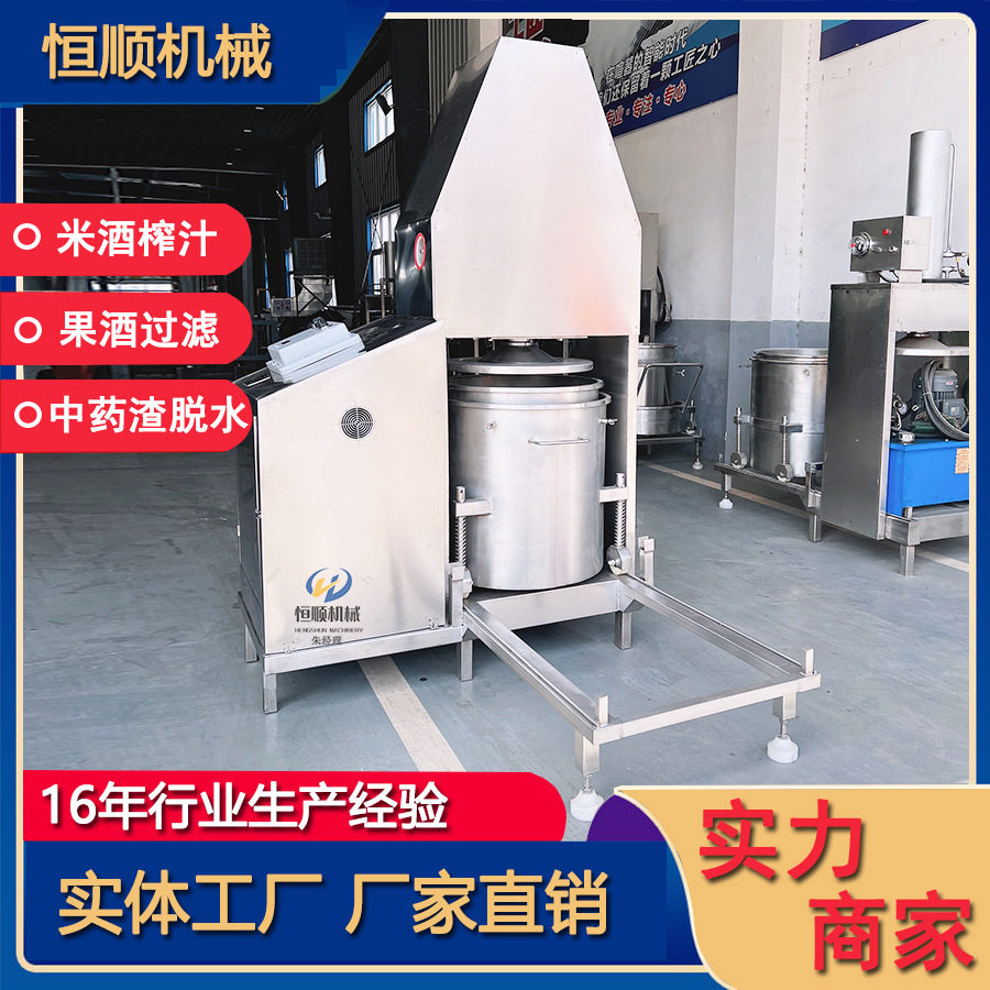 麻辣香锅底料固液分离机烤鱼料油渣压榨机油漆渣脱水固液分离机