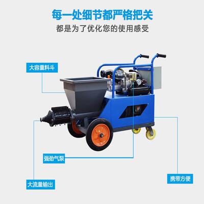 水砂喷涂机内外墙多泥功防水防能火涂料喷涂SFH家漏斗厂直销