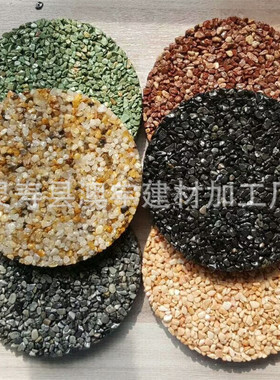 水洗石机制碎石 庭院造景铺面五彩石水磨石砾石 景观铺路用胶粘石