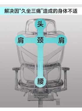 护人靠体工椅子腰学电脑办公椅久坐不累背舒适家CMM用电竞椅子老