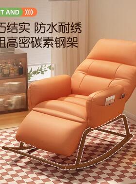 摇摇午椅大人躺台阳懒人沙发网红休NZR闲椅休折叠靠背椅客厅椅轻