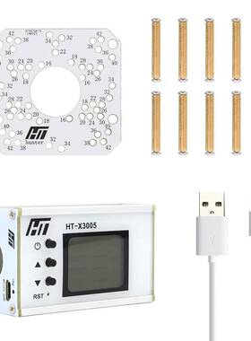 精准测速器初速仪铝壳雷达测速仪弹丸测速HT-X3006 X3005带W IFI