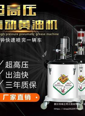 鹰气注动黄油加注器高压锂基脂WLD油货车挖机工厂飞打器油流动打