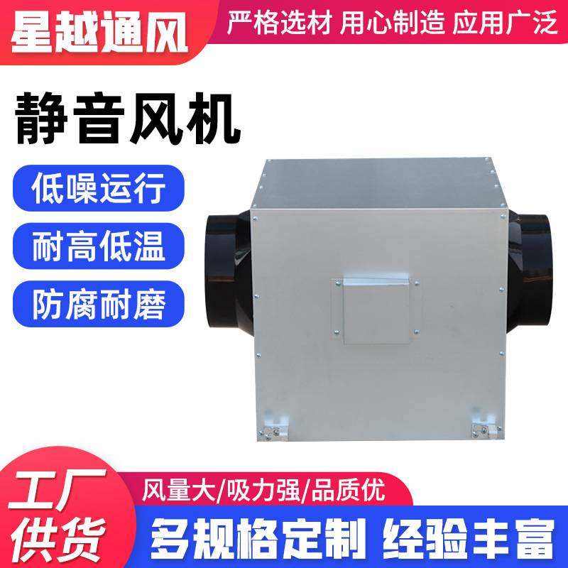 低噪音商用静音风机小型箱式风机大功率排风机换气静音新风机,玩具/童车/益智/积木/模型,垂直悬浮玩具,淘宝优惠券,粉丝福利购,淘宝优惠卷