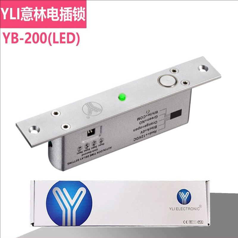 YLI意林电子YB-200(LED)电插锁智能门禁系统电锁智能耐用型电插锁