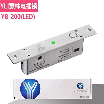YLI意林电子YB-200(LED)电插锁智能门禁系统电锁智能耐用型电插锁