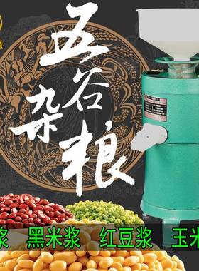100型家用电动不钢磨DOI机浆大容量分商用豆浆机现磨豆腐机锈渣浆