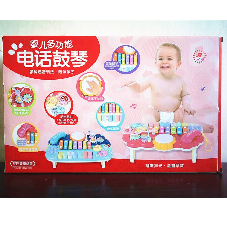512儿童钢琴敲琴手拍鼓电话 多功能音乐益智玩具 音乐启蒙玩具琴