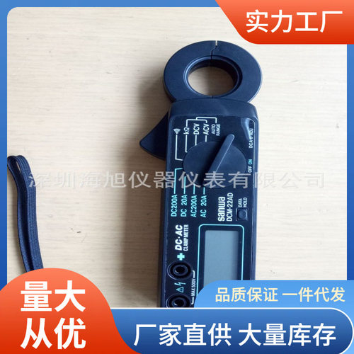 三和DCM-22AD/200A钳形电流表