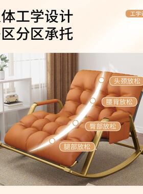 客厅折凉YNQ叠摇摇椅大人用睡阳台老人躺椅休闲懒人逍遥午椅家午