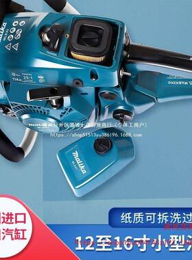 进口油REK锯德国业原装大率汽油锯专伐木小型家锯用无声功油锯