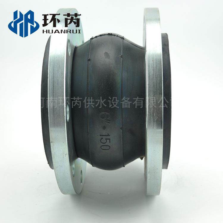 环芮单球橡软软接头法兰式管道柔性膨胀胶节补器挠HZK性橡胶偿连