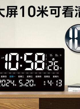 电子时钟家用客2厅桌面台摆式大F9888JS5座钟表挂墙025新款字万年