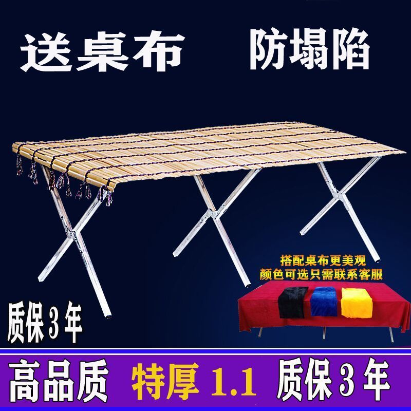 特厚折叠竹席摆摊促销晒干架