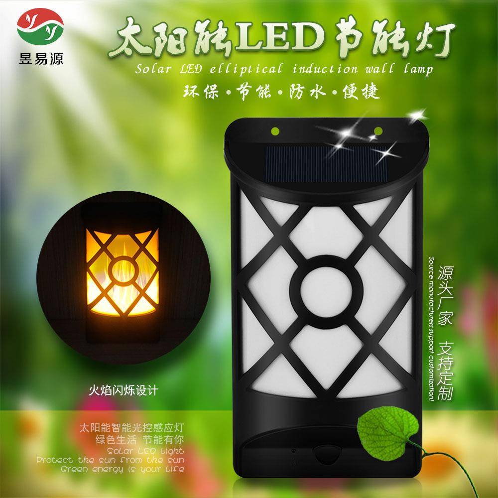 草爆款太阳能仿真火焰壁灯66LED户外YY-106-3火把灯景别墅花园坪
