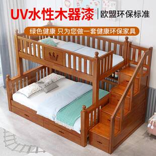 全实木儿童床上下床双层床带书桌子母床两层大人上下铺橡木高低床