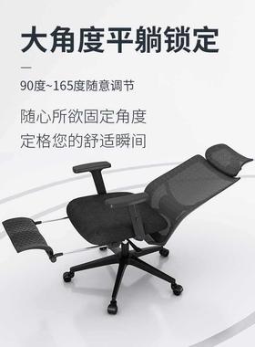 宿人F96756J8工学电睡脑椅可躺家用久坐办公椅舍体电竞椅子午靠背