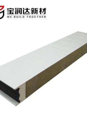 聚酯氨夹岩心板宝润达OWP氨聚酯封边棉板彩钢复合板