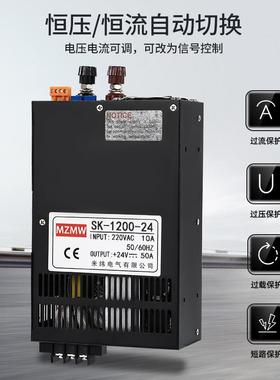 12V24V36V408V0-8V1直流50A恒压恒流信电号控制JHL变压开关源200W