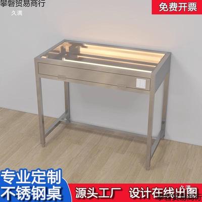 不锈钢灯检台间质作检台复台合型工台产品检BXP验车台操作桌子